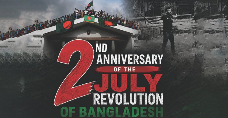 হিউম্যান রাইটস এন্ড ডেভেলেপমেন্ট ফর বাংলাদেশ (এইচআরডিবি)