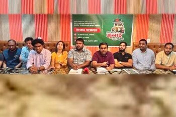 ১ আগস্ট শনিবার নিউইয়র্কের জ‍্যাকসন হাইটসে‘আমেরিকায় জুলাই জাগরণ’ শীর্ষক স্মরণসভা অনুষ্ঠিত হবে 