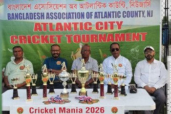আটলান্টিক সিটিতে বিএএসির ক্রিকেট টুর্নামেন্ট অনুষ্ঠিত 
