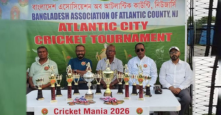 আটলান্টিক সিটিতে বিএএসির ক্রিকেট টুর্নামেন্ট অনুষ্ঠিত 