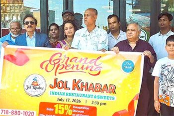 জ্যামাইকায় উদ্বোধন হলো বাংলাদেশী মালিকানাধীন রেষ্টুরেন্ট ‘জল খাবার’
