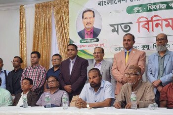 ব্রঙ্কসে নিউ ইয়র্কের বাংলাদেশ সোসাইটির নির্বাচনে কুনু-ফিরোজ পরিষদের মতবিনিময় সভা, ব্রঙ্কস নির্বাচন পরিচালনা কমিটি গঠন