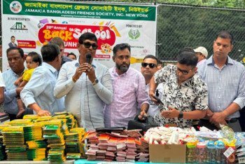 নিউইয়র্ক সিটিতে জ্যামাইকা ফ্রেন্ডস সোসাইটি’র উদ্যোগে স্কুল সাপ্লাই বিতরণ