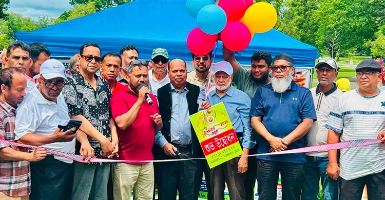 গ্লেন আইল্যান্ড পার্কের নয়নাভিরাম পরিবেশে উপভোগ্য আয়োজনে বগুড়া সোসাইটি ইউএসএ’র ‘ভুলকা ভাত’ সম্পন্ন