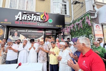 নিউইয়র্কে আশা হোম কেয়ার ও আশা গ্রুপ’র সিইও ইঞ্জিনিয়ার আকাশ রহমানের বাবা প্রয়াত স্কুল শিক্ষক শামছুর রহমান স্যারের ১৬ তম মৃত্যু বার্ষিকীতে দোয়া ও কুলখানী অনুষ্ঠিত