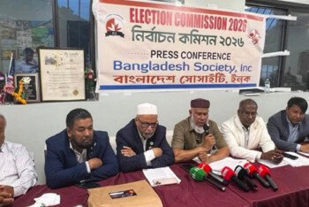 ১৮ অক্টোবর নিউ ইয়র্কে বাংলাদেশ সোসাইটির নির্বাচন, তফসিল ঘোষণা