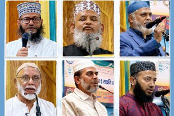 মুসলিম উম্মাহ অফ নর্থ আমেরিকা (মুনা) সেন্টার জ্যাকসন হাইটসের সীরাতুন্নবী (সা:) মাহফিল