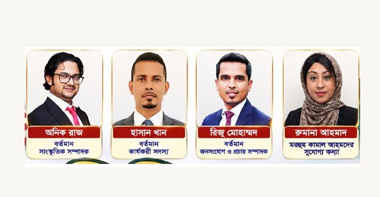 বিয়ানীবাজারের চার প্রার্থীকে ঘিরে সভায় ঐক্য, অভিজ্ঞতা ও তারুণ্যের সমন্বয়ে এগিয়ে যাওয়ার প্রত্যয়