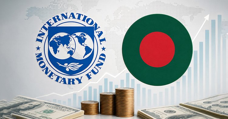 ২০৩০ সালের মধ্যে অর্থনীতিতে মালয়েশিয়া-ভিয়েতনামকে ছাড়াবে বাংলাদেশ – আইএমএফ-এর পূর্বাভাস