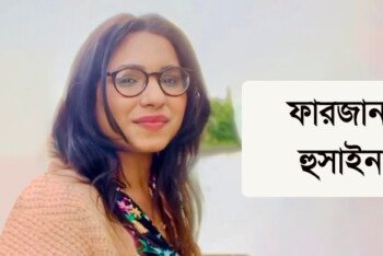ইয়াবা, রংপুরে হত্যাকাণ্ড এবং হাজারো প্রশ্ন