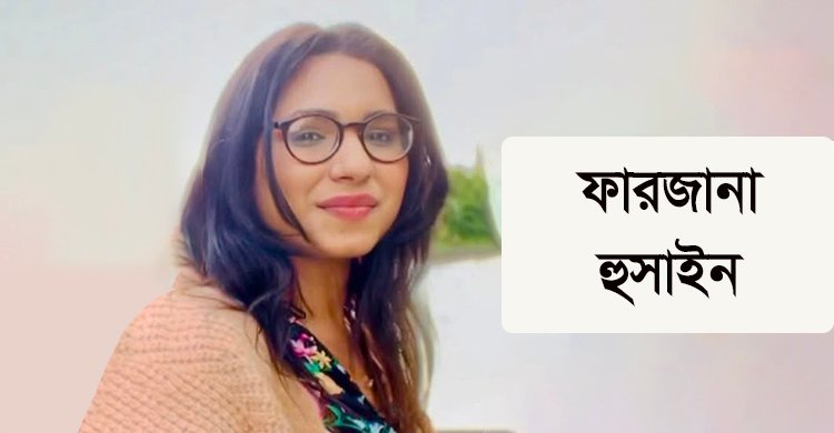 ইয়াবা, রংপুরে হত্যাকাণ্ড এবং হাজারো প্রশ্ন