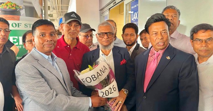 ফোবানা কনভেনশনে যোগ দিতে লস অ্যাঞ্জেলেসে বাংলাদেশের মন্ত্রী আরিফুল হক চৌধুরী
