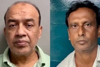 নিউজার্সিতে ব্যাংকের নিরাপত্তাকর্মী সেজে ২৫ হাজার ডলার প্রতারণা, দুই বাংলাদেশি গ্রেপ্তার