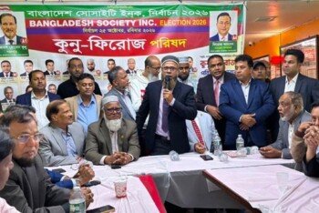 কুনু-ফিরোজ’ প্যানেলের ব্রুকলীনের সভা জনসভায় পরিণত