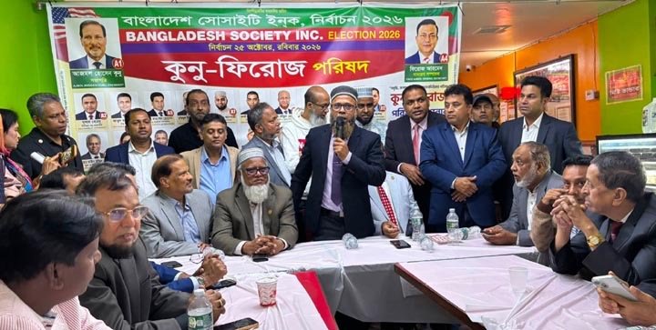 কুনু-ফিরোজ’ প্যানেলের ব্রুকলীনের সভা জনসভায় পরিণত