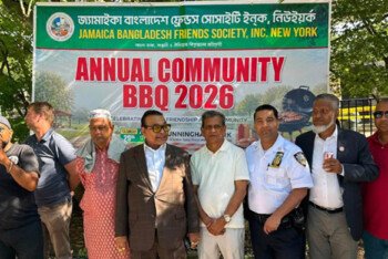 জ্যামাইকা বাংলাদেশ ফ্রেন্ডস সোসাইটি’র ফ্যামিলি বারবিকিউ পার্টি অনুষ্ঠিত  নভেম্বরে ২৫ বছরপূর্তী ডিসেম্বরে নতুন কার্যকরী কমিটি