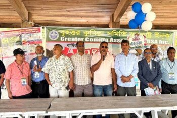 লংলাইন্ডের হ্যাকশেয়ার স্টেট পার্কের মনোরম পরিবেশে বৃহত্তর কুমিল্লা সমিতির জমজমাট বনভোজন অনুষ্ঠিত