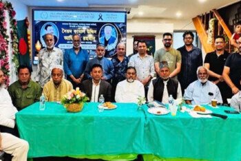 জালালাবাদ অ্যাসোসিয়েশন অব আমেরিকার সাবেক দুই কর্মকর্তা কামাল উদ্দিন ও আজিজুর রহমানের মৃত্যুতে শোকসভা ও দোয়া মাহফিল