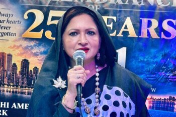 ৯/১১ স্মরণে নিউইয়র্কে বাংলাদেশী-আমেরিকানদের বিশেষ আয়োজনে বক্তারা