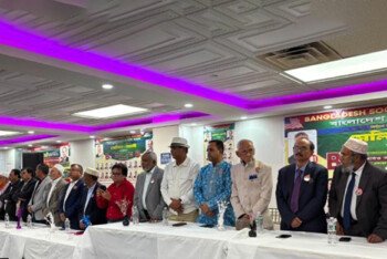 নিউইয়র্কের বাংলাদেশ সোসাইটির উন্নয়নের ধারাবাহিকতা অব্যাহত রাখতে পুনরায় বিজয়ী করার আহবান