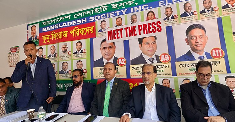 স্বচ্ছ ও জবাবদিহিমূলক সোসাইটি গড়াই লক্ষ্য, সমাজসেবার কোন বয়সসীমা নেই – আজমল হোসেন কুনু