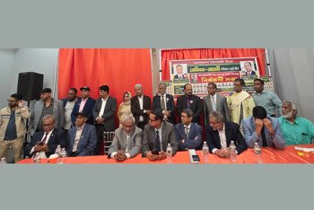 নিউইয়র্কে বাংলাদেশ সোসাইটির নির্বাচনে ‘সেলিম-আলী’ পরিষদের পক্ষে নর্থ বেঙ্গলবাসীর নির্বাচনী সভা বিপুল সমর্থনের প্রতিশ্রুতি