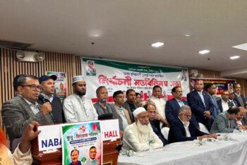 জ্যাকসন হাইটসের নির্বাচনী সভায় নিউইয়র্ক সিটির বাংলাদেশ সোসাইটির আসন্ন নির্বাচনে ‘কুনু-ফিরোজ’ প্যানেলের পক্ষে ঐক্যবদ্ধ বৃহত্তর কুমিল্লাবাসী