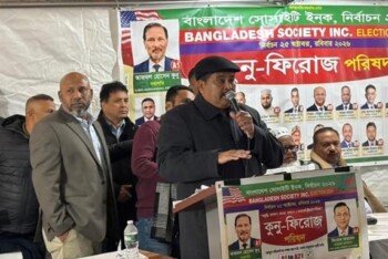বাংলাদেশ সোসাইটির আসন্ন নির্বাচনে আবেগ আপ্লুত কন্ঠে ভোট চাইলেন ‘কুনু-ফিরোজ’