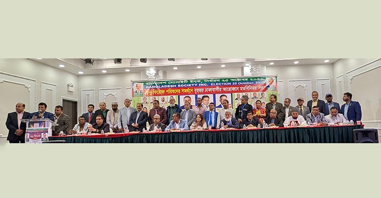 জয়ী হই বা না হই সোসাইটির পাশে থাকবো, শিক্ষা বৃত্তি প্রদানে সহযোগিতা করবো – সিনিয়র সহ সভাপতি পদপ্রার্থী দুলাল বেহেদু