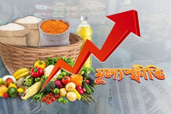 বাংলাদেশে মূল্যস্ফীতির চাপে নিম্ন আয়ের মানুষ, সেপ্টেম্বরে আরও বাড়ল জীবনযাত্রার ব্যয়