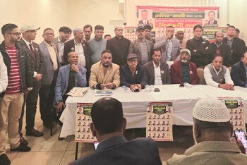 নিউইয়র্কে ‘সেলিম-আলী’ পরিষদের পক্ষে প্রবাসী চট্টগ্রামবাসীদের বিশাল নির্বাচনী সভা সম্পন্ন