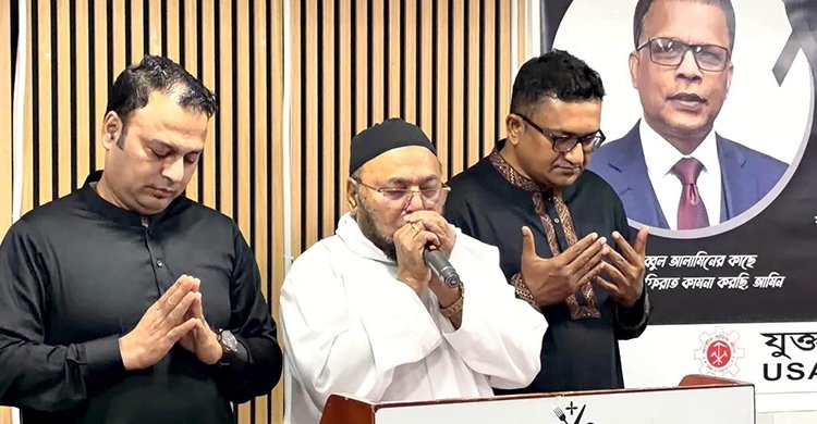 যুক্তরাষ্ট্র জাতীয় শ্রমিক লীগের সদ্যপ্রয়াত সভাপতি কাজী আজিজুল হক খোকন এর স্মরণে শোকসভা ও দোয়া মাহফিল অনুষ্ঠিত