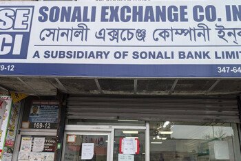 সোনালী এক্সচেঞ্জে বিজনেস প্রমোশনাল ক্যাম্পেইন শুরু