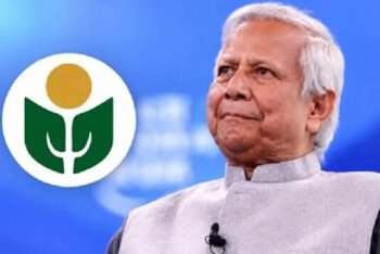 সরকারকে রাজস্ব বঞ্চিত করতে ‘চেষ্টার কমতি রাখেনি’ ড. ইউনূসের গ্রামীণ কল্যাণ – বাংলাদেশ হাইকোর্টের পর্যবেক্ষণ
